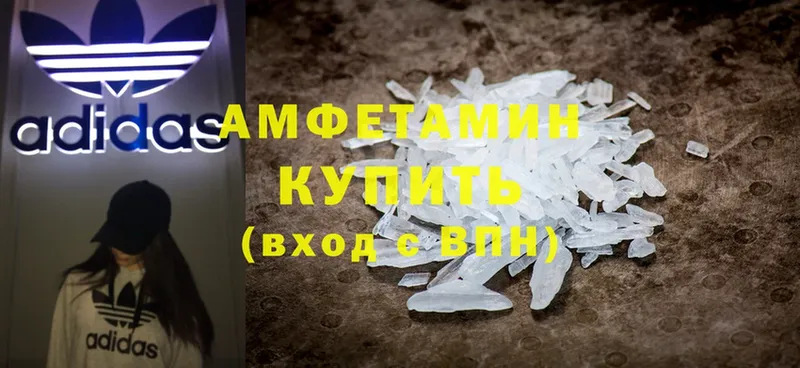 купить  цена  OMG ТОР  Amphetamine 98%  Амурск 