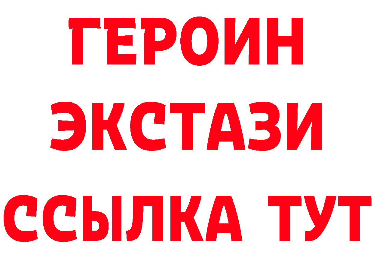 Дистиллят ТГК вейп с тгк tor shop гидра Амурск